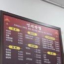 영미반점 - 목포시 산정안로 32-1 | 영미반점