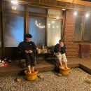 구옥이즈 민박 | 하동나들이