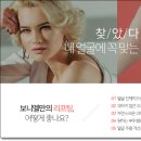 보니엘의원