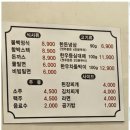 엄마불백 이미지