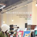 해원상회 이미지