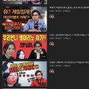 개수작 TV 구독한 김희철 이미지