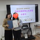 밸러아로마교육원