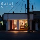 용산-455 | 한강로3가맛집 폰트 용산점 위치.가격.시간.후기