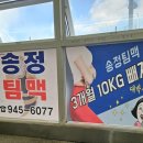 팀맥짐총본관 이미지