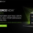 지포스 PC 이미지