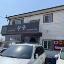 왕궁중화요리 이미지