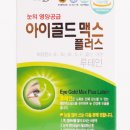 아이플러스아이(주) 이미지