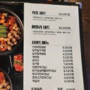 큰손곱도리탕 구미옥계점 이미지