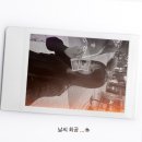 동말 | 9월 (2) 일상 포토덤프가 나를 움직이게 해 (the barnnet, moondal, randonne, 디네댓)