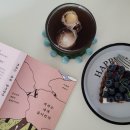 210 | 대전 독서모임 후기 210회 : 커피는 내게 숨이었다 /이명희