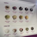 베어문 과일&빙수 수지점 이미지