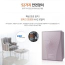 롯데가스보일러 - 광산구 첨단내촌로 46-1 | 롯데가스보일러