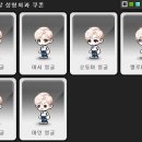 10월의헤어