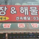 소요육면가 이미지