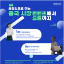 한수코퍼레이션
