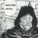 백오로 네이버블로그
