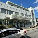 봉명2송정동 행정복지센터 이미지