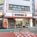 빵위에치즈강서점 이미지
