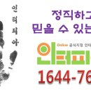 인터피아 이미지