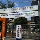 GS25본촌리채점 | 2026 제61회 회계사 2차시험 유예생 후기(재무관리/원가관리/고급)