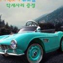 클레버나인