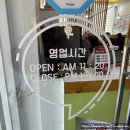 [올림픽공원맛집] &#39;전국낙지자랑 본점&#39; 아쉬웠던 내돈내산 후기