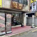 애기돼지정육점