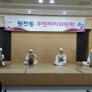 유당마을 이미지