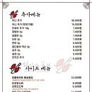 숙성회심
