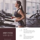 포스휘트니스센타 이미지