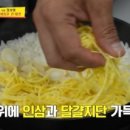 호영장어