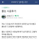 하버라인2단지 네이버블로그