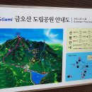 2018년 4월15일 일요일 정기산행 구미 금오산(977m) 산행 이미지