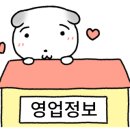 기아오토큐(소촌점) 네이버블로그