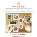 칠갑산로 이미지