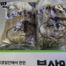 밀두레식품