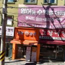 그랑나랑 이미지