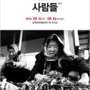 새벽을여는사람들 이미지