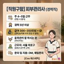 🍉[서울 마포구 6호선 상수역] 직원/고정알바 구해요🍉 이미지