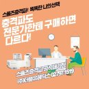 와이비 메디컬 | [납품설치] YB의원 , 아름다움만이 아닌 건강까지 챙기는 신사동에 위치, 납품설치 후기