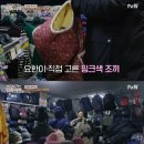컨츄리 이미지