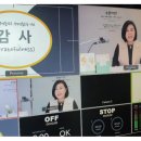 좋은나무(GoodTree) | 부모를 위한 감사 성품교육! #유튜브 '성품TV' 라이브 진행