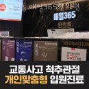 강동길동매일365한의원 네이버블로그