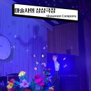 삼덕초등학교병설유치원 이미지