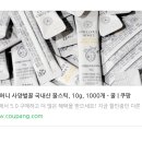 숲속양봉원 이미지