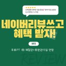 더킹짐 3호점 이미지