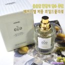 플라워엘 | 생화향수 지속력 좋은 살냄새향수 베르니엘 퍼퓸 와일드플라워 후기