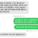 CU용산경찰서점 | 분실 카드 부정사용 환불(아직 안됨) 후기