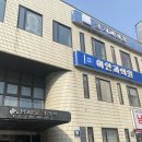 심덕보치과의원 이미지